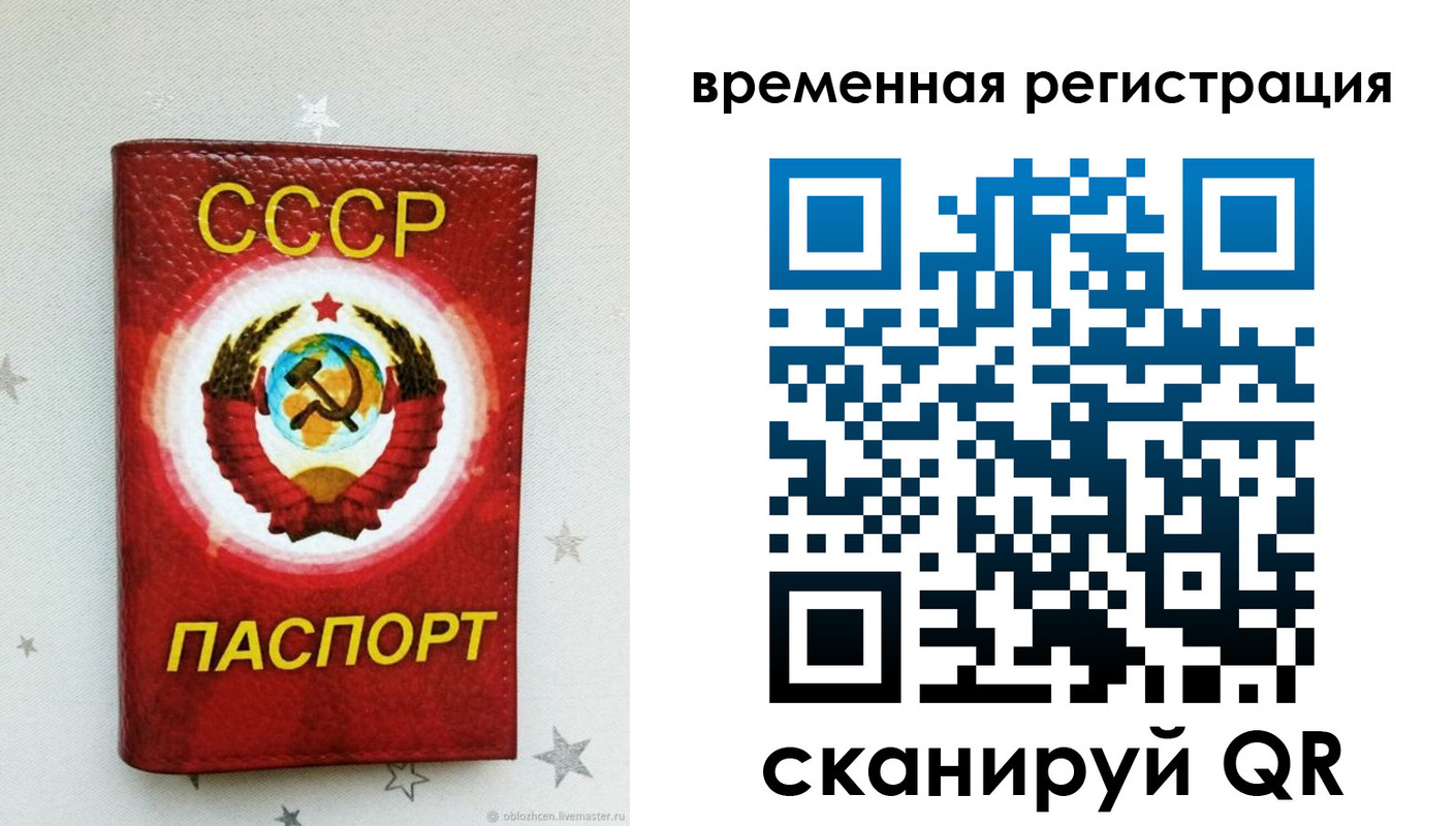 найти адрес прописки в Бутурлиновке