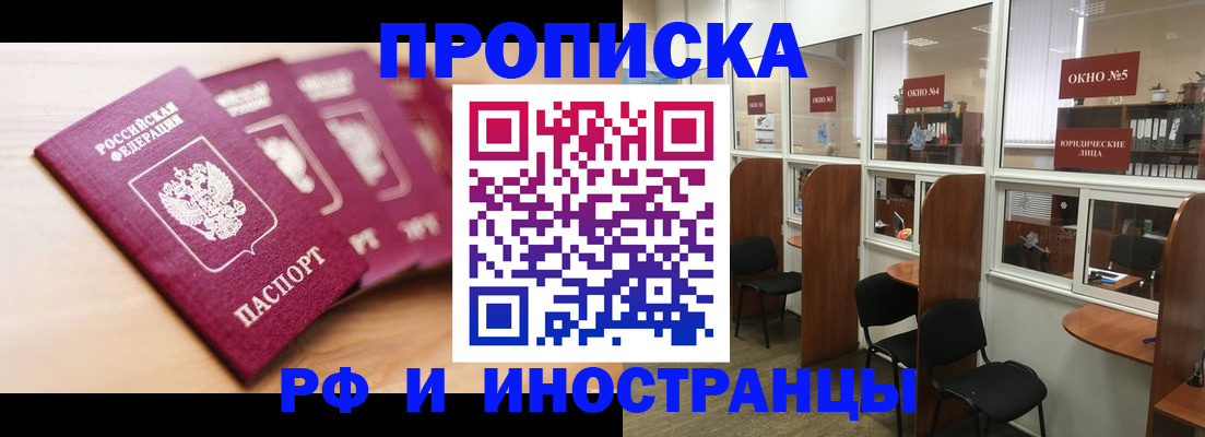 временная регистрация госуслуги в Бутурлиновке